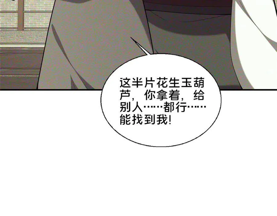 89 没错，其实都是我的……103