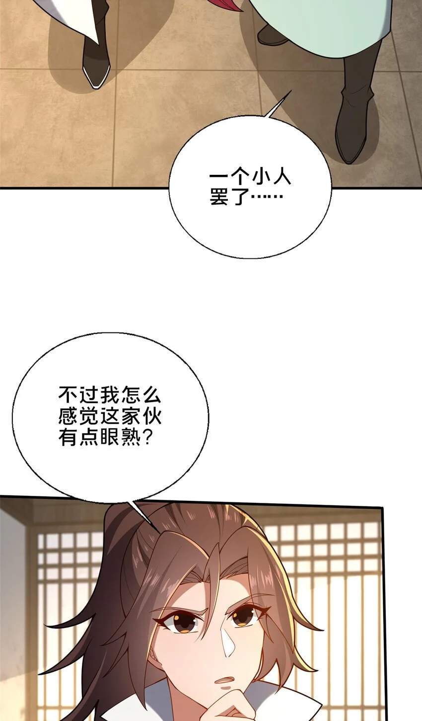 61 入堂考核28