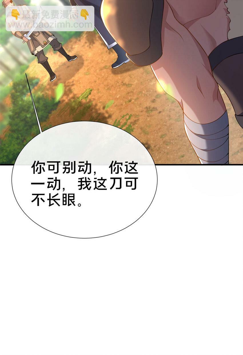 06 传统社交21
