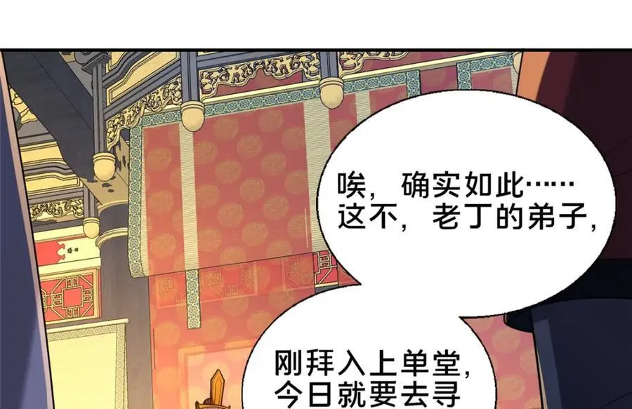 67 寻师123