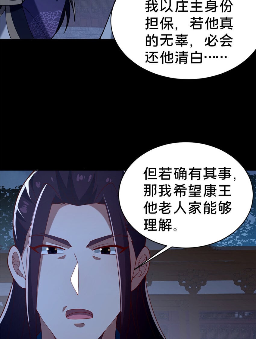 35 再进鬼乌窟23