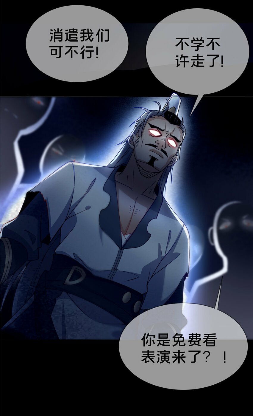 05 功法初试23
