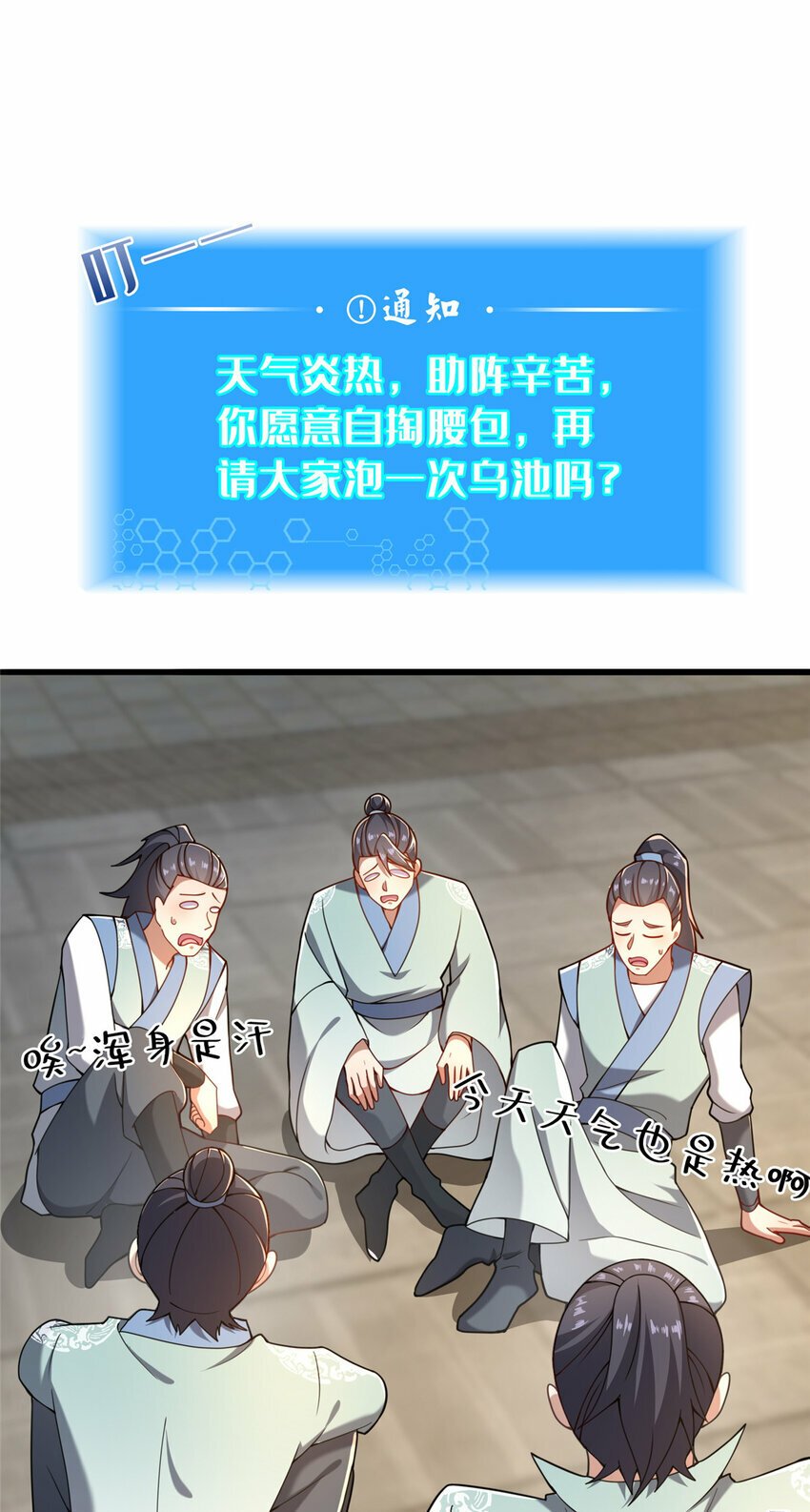 21 功法还能合成的？！7