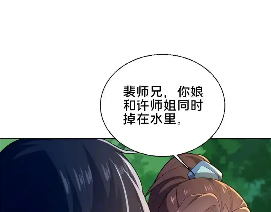 71 送命题66