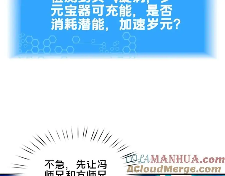 65 根骨测试120