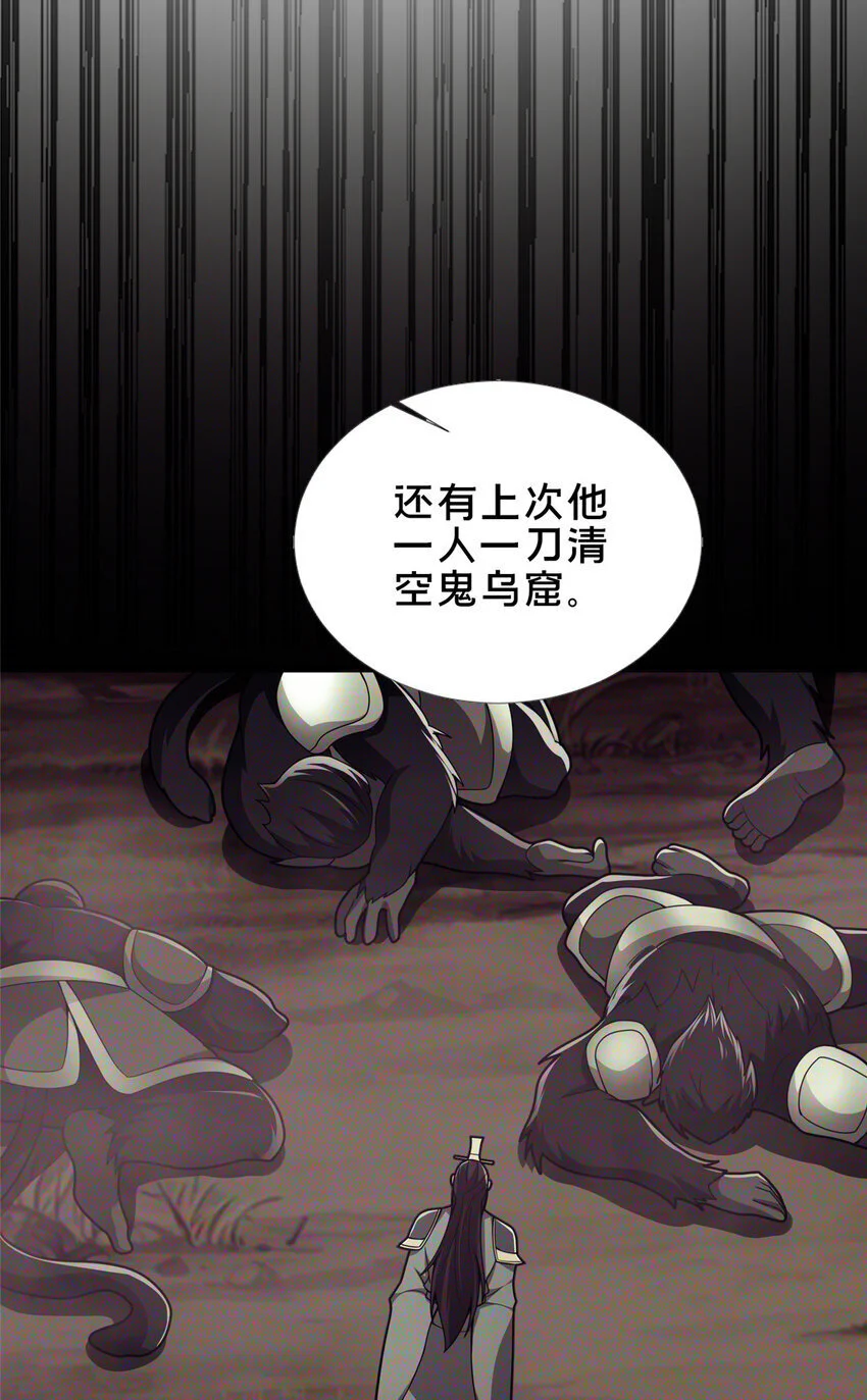 57 试探11