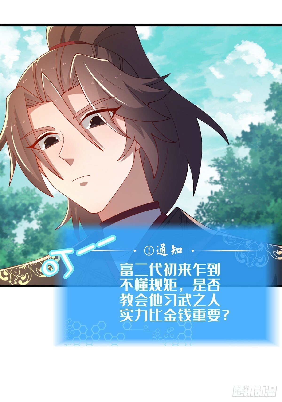 10 关于我的嘴炮47