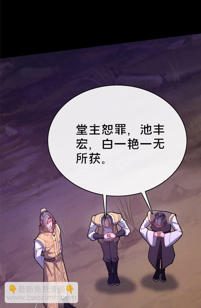 15 我有个秘密65