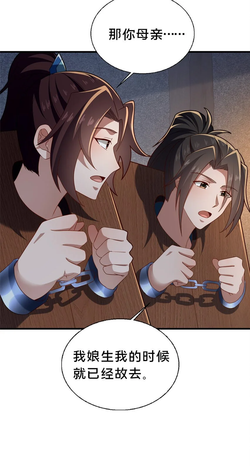 47 遇袭54