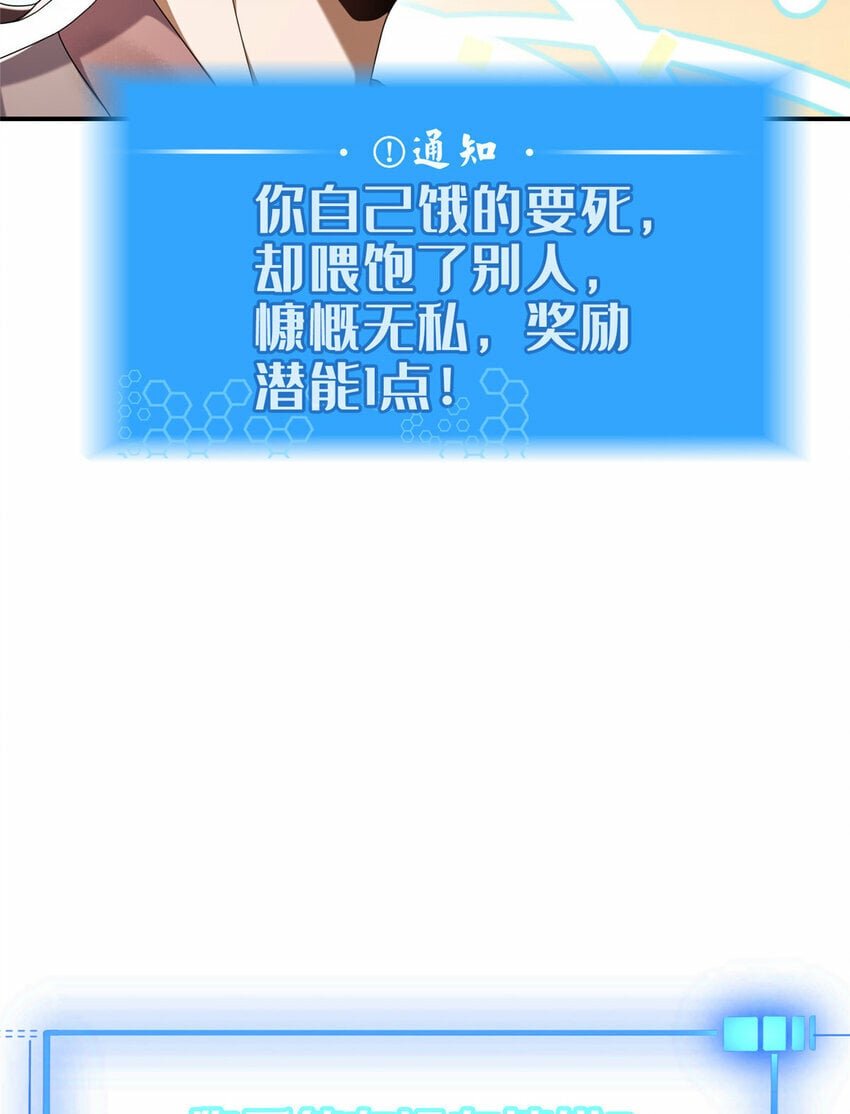 预告 预告21
