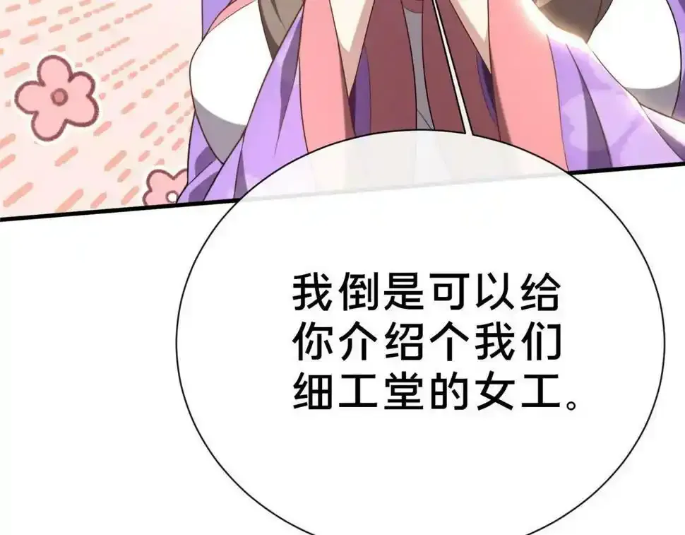 07 陷阱61