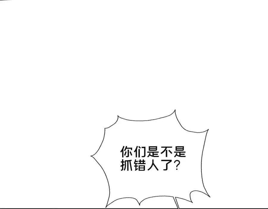 67 寻师6