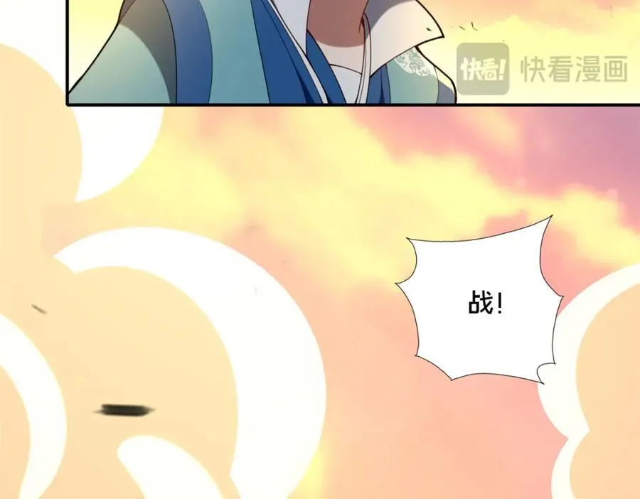 77 辛山寒的赌约157