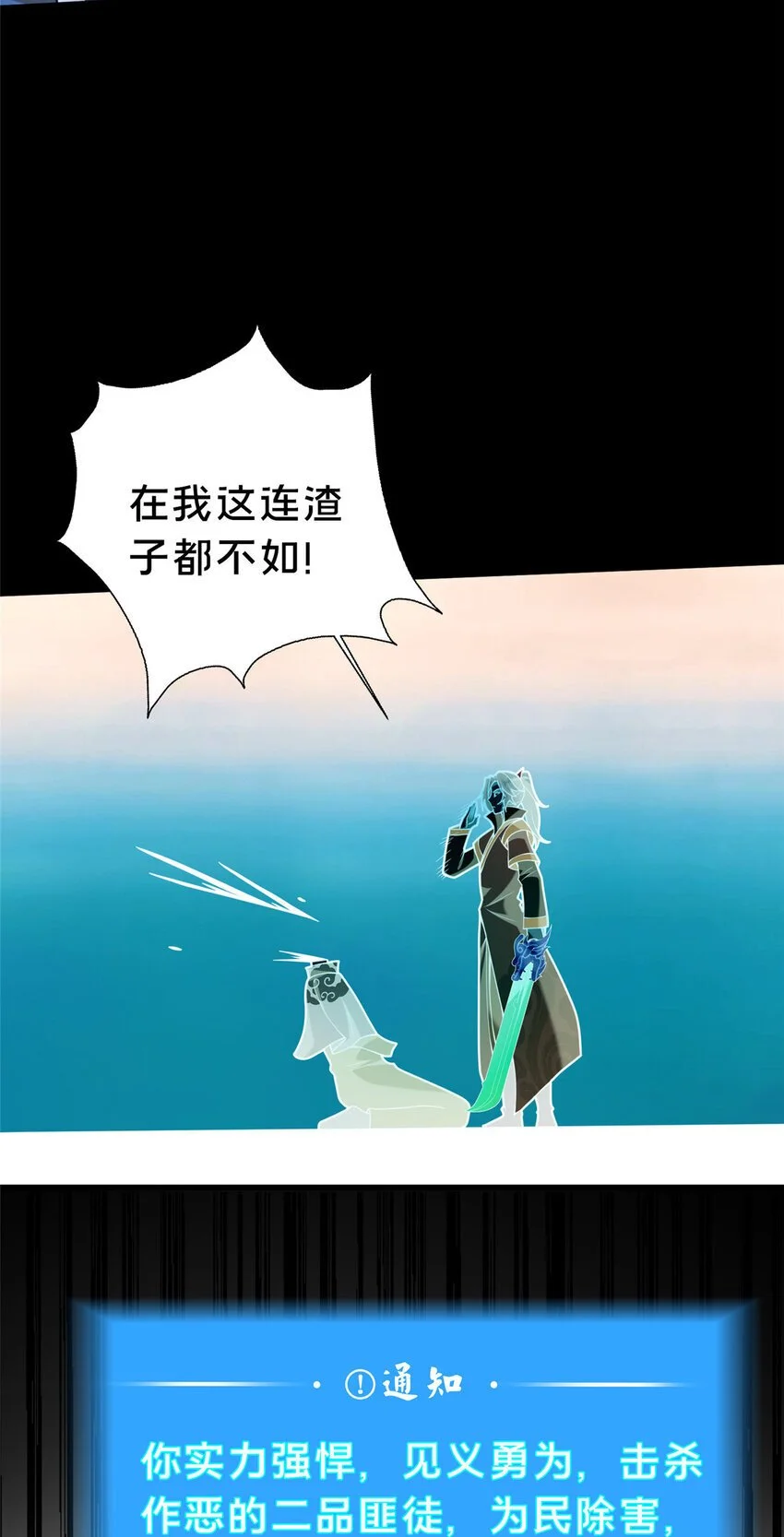 42 最后的铜板16