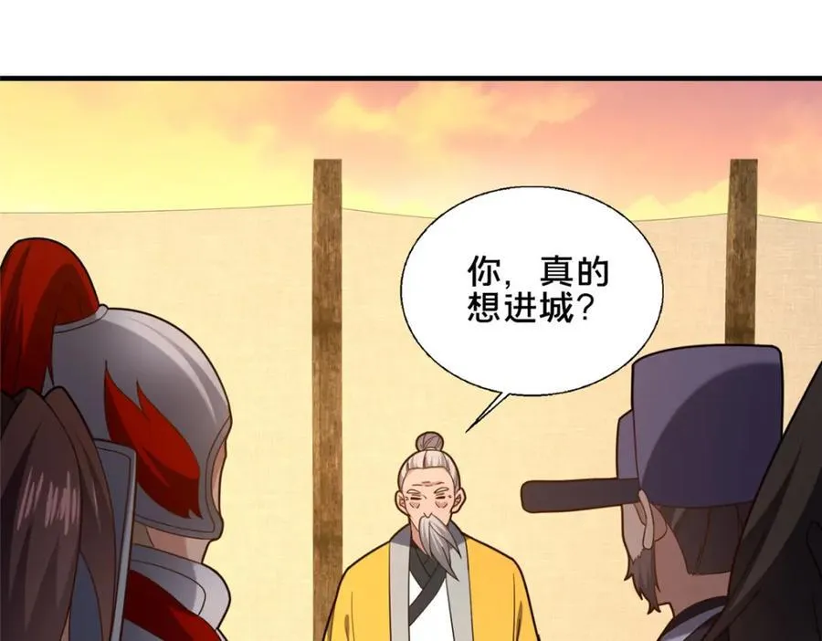 79 入城31