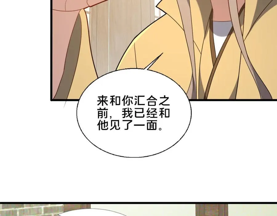 86 要不要一起搞件大事46