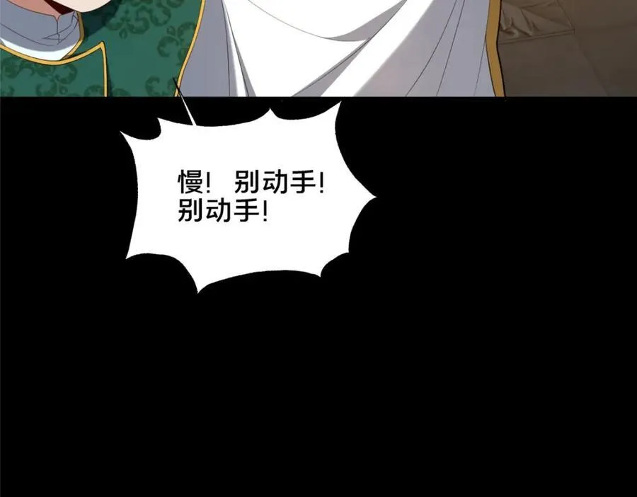 79 入城115
