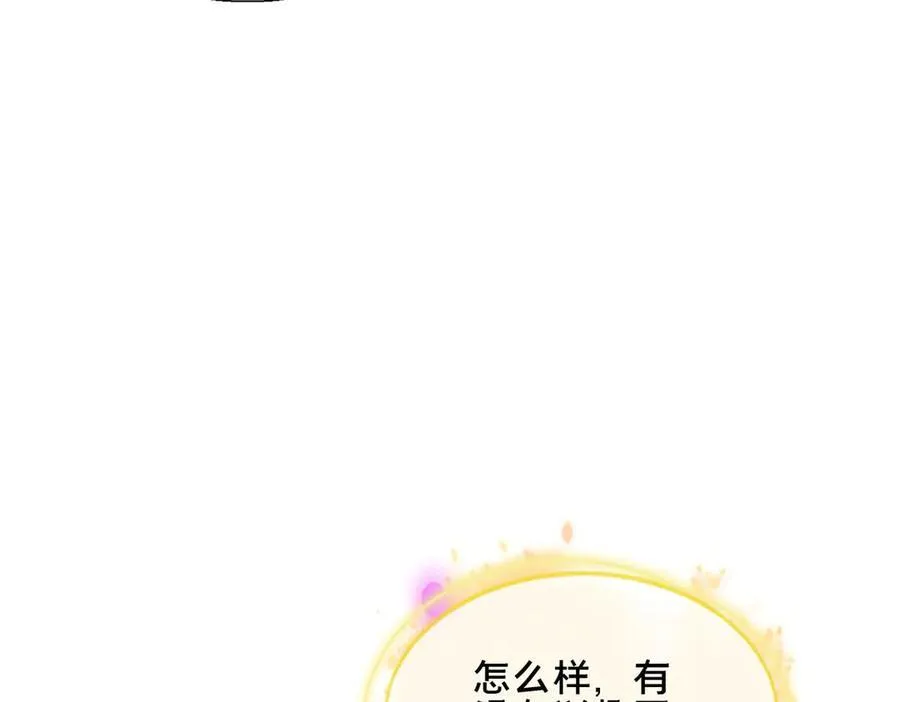 90 武圣……说不准呢？15