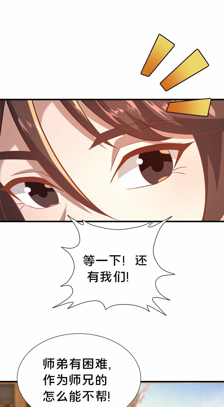 19 耀星堂什么破地方!48