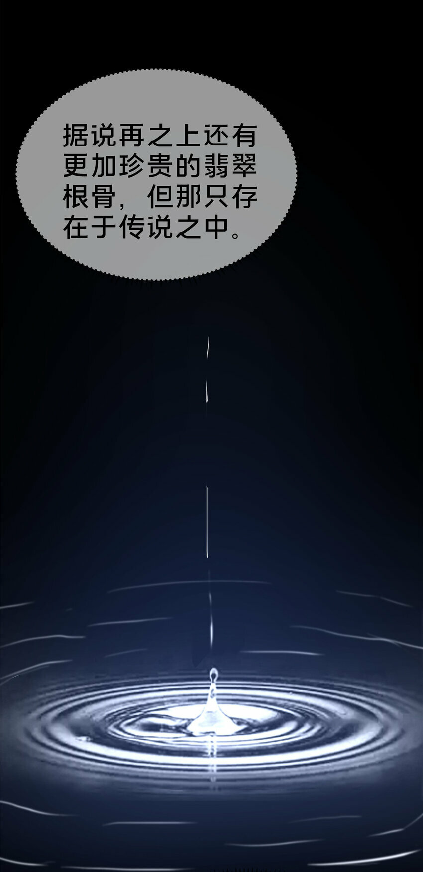 02 好兄弟嘎了？48