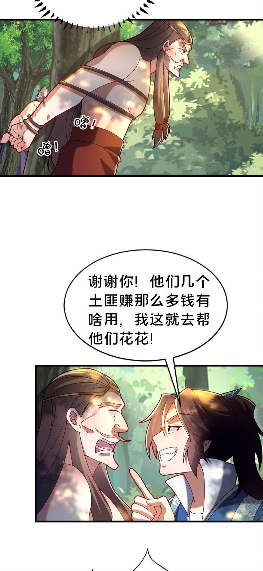 31 许龙杰来袭8
