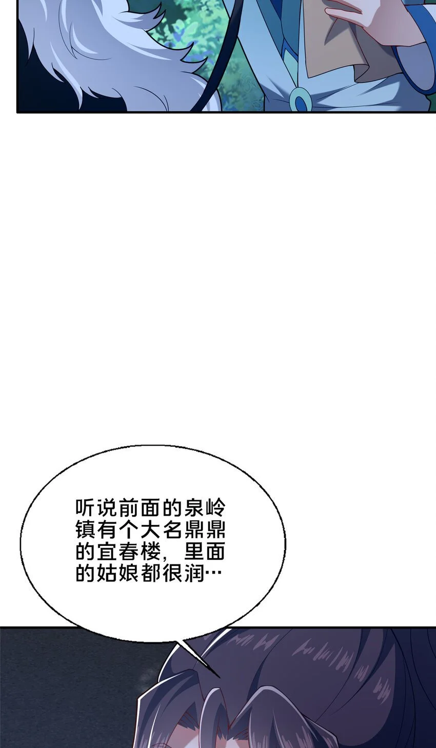 52 二九八58