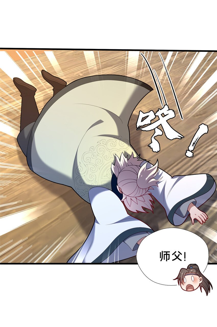39 上山剿匪23