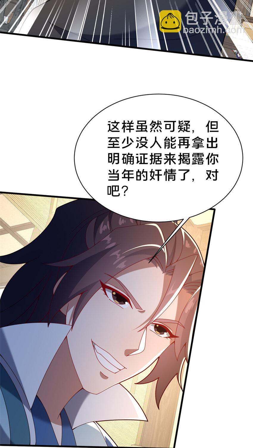 34 滴血认亲27