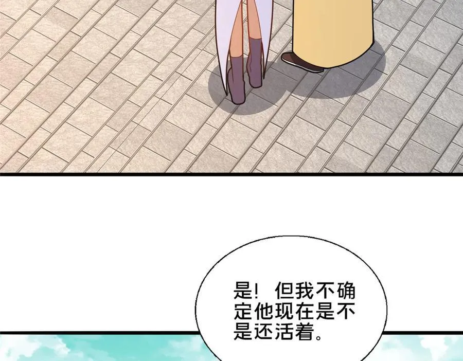 89 没错，其实都是我的……83