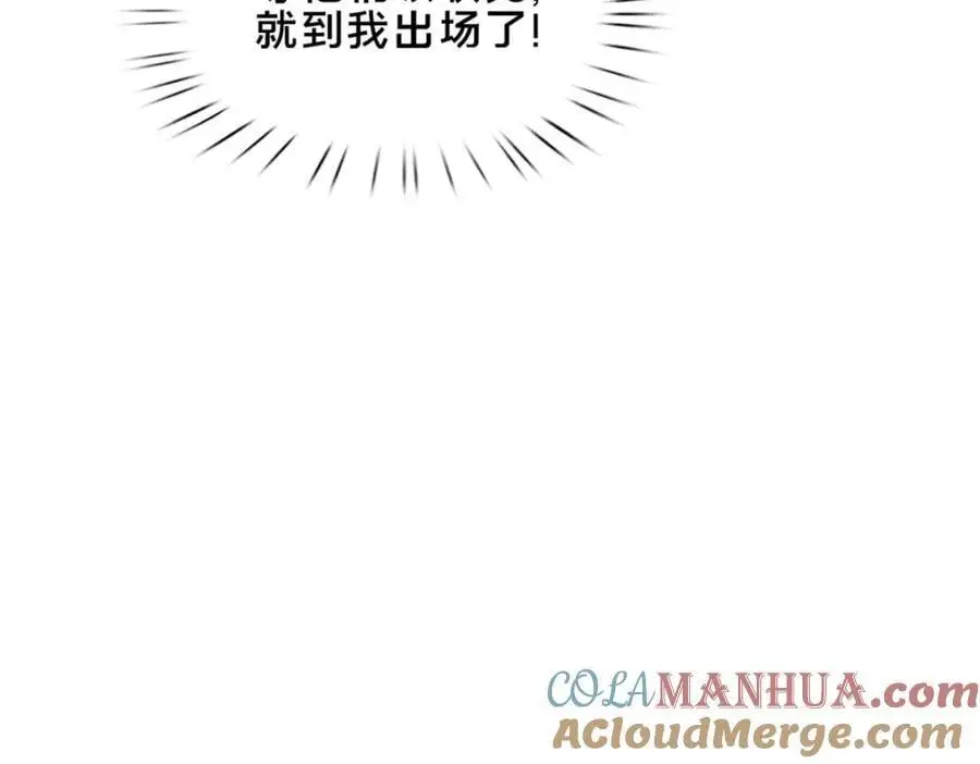 65 根骨测试124
