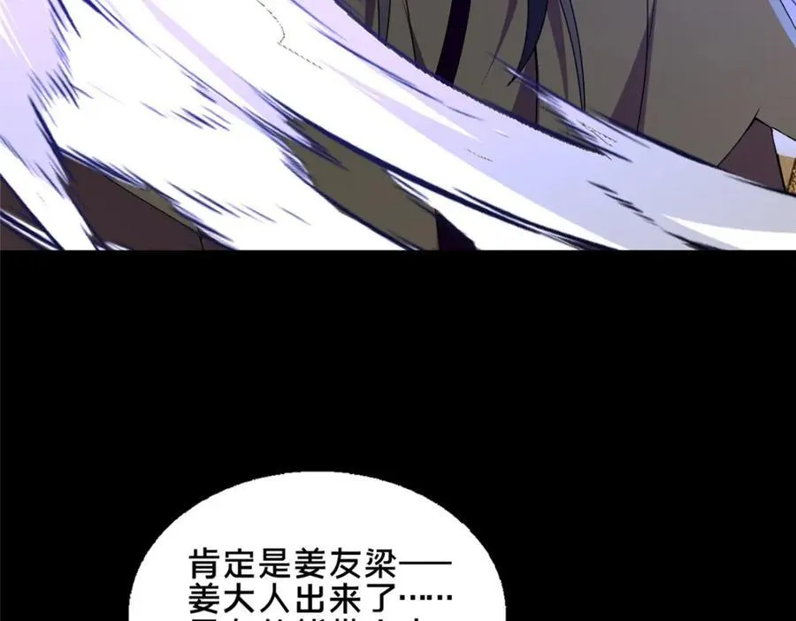 84 老六！老六！45