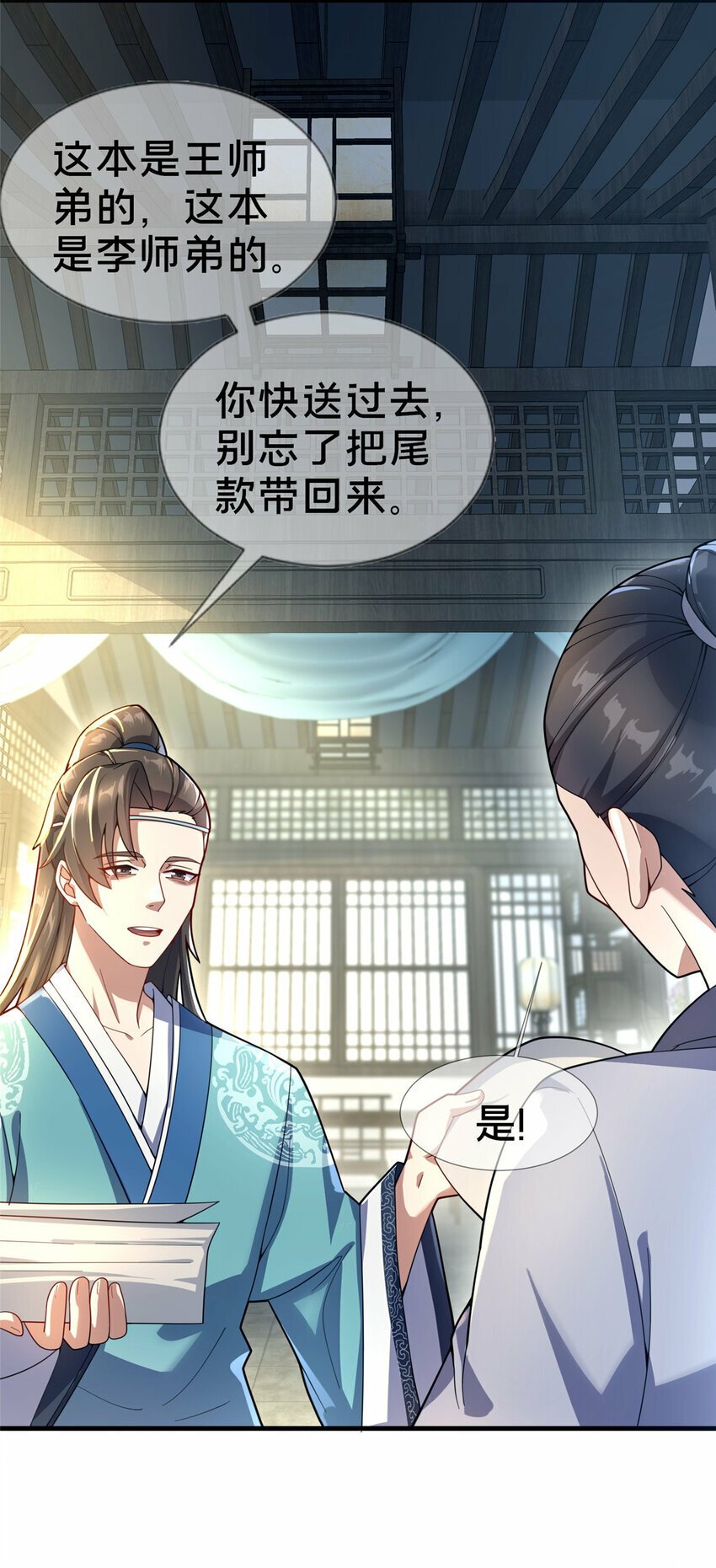04 神秘功法46