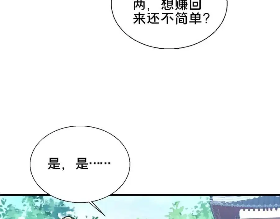 64 副考官82