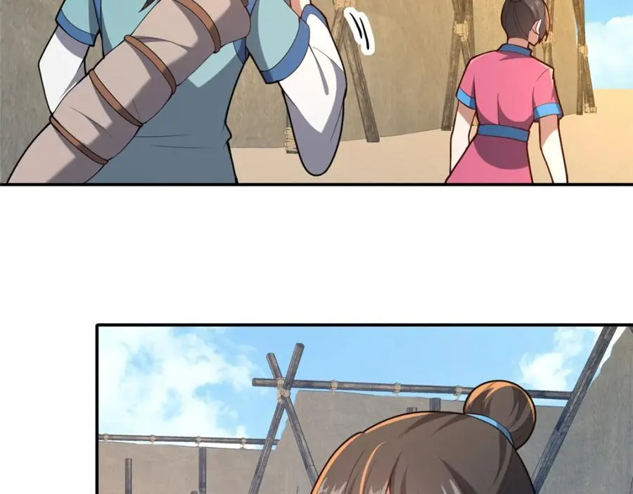 85 城内有玄法？94