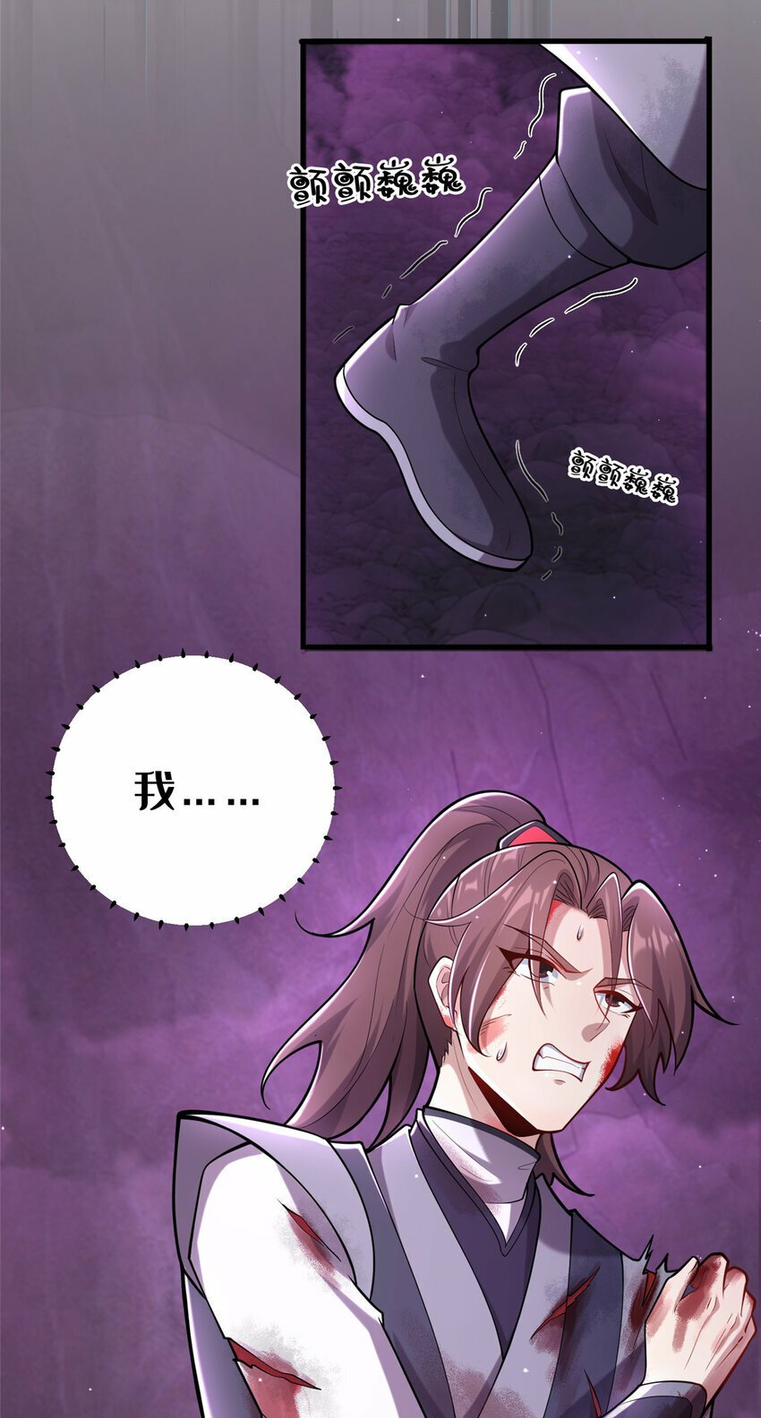 18 激活！77