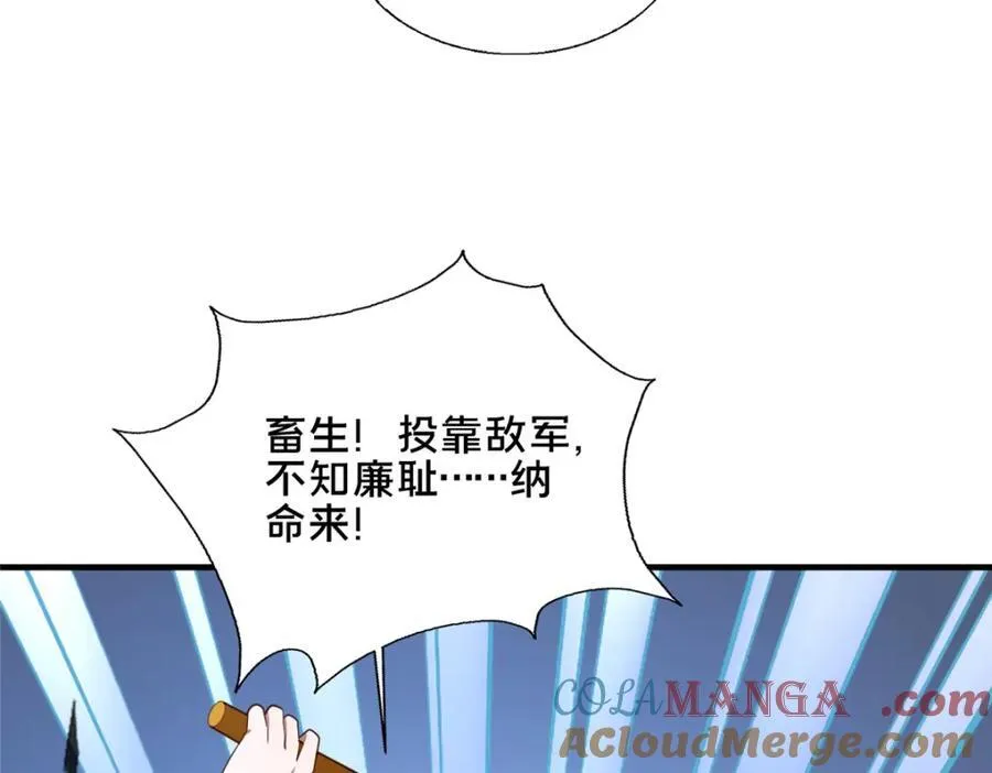 79 入城108