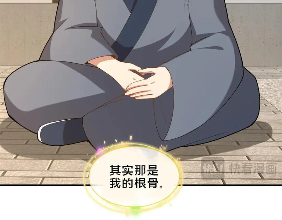 89 没错，其实都是我的……123