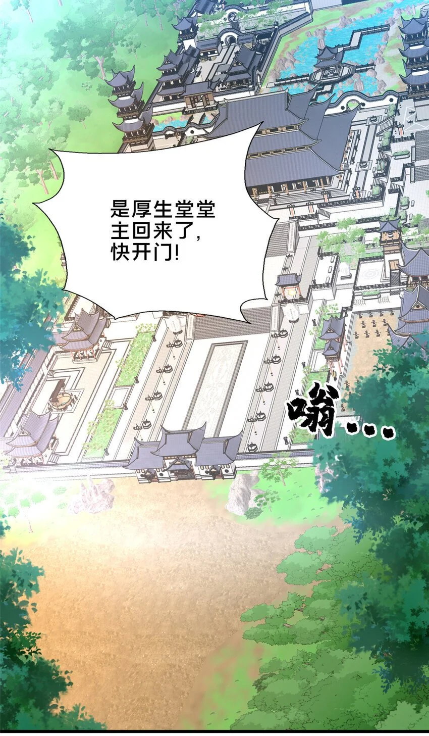 54 无极境29