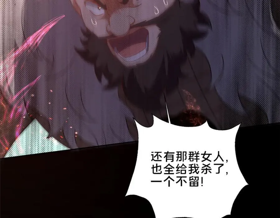 82 我一人，足矣65