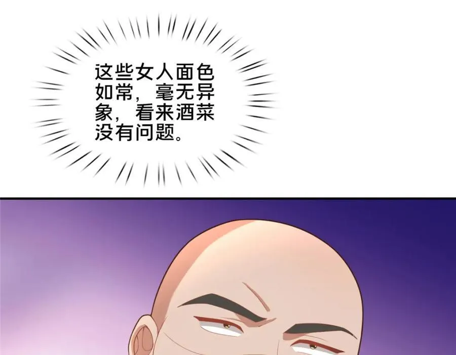 81 五迁营151