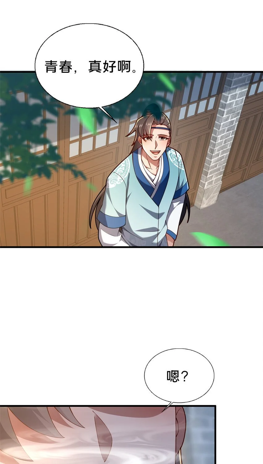 47 遇袭6