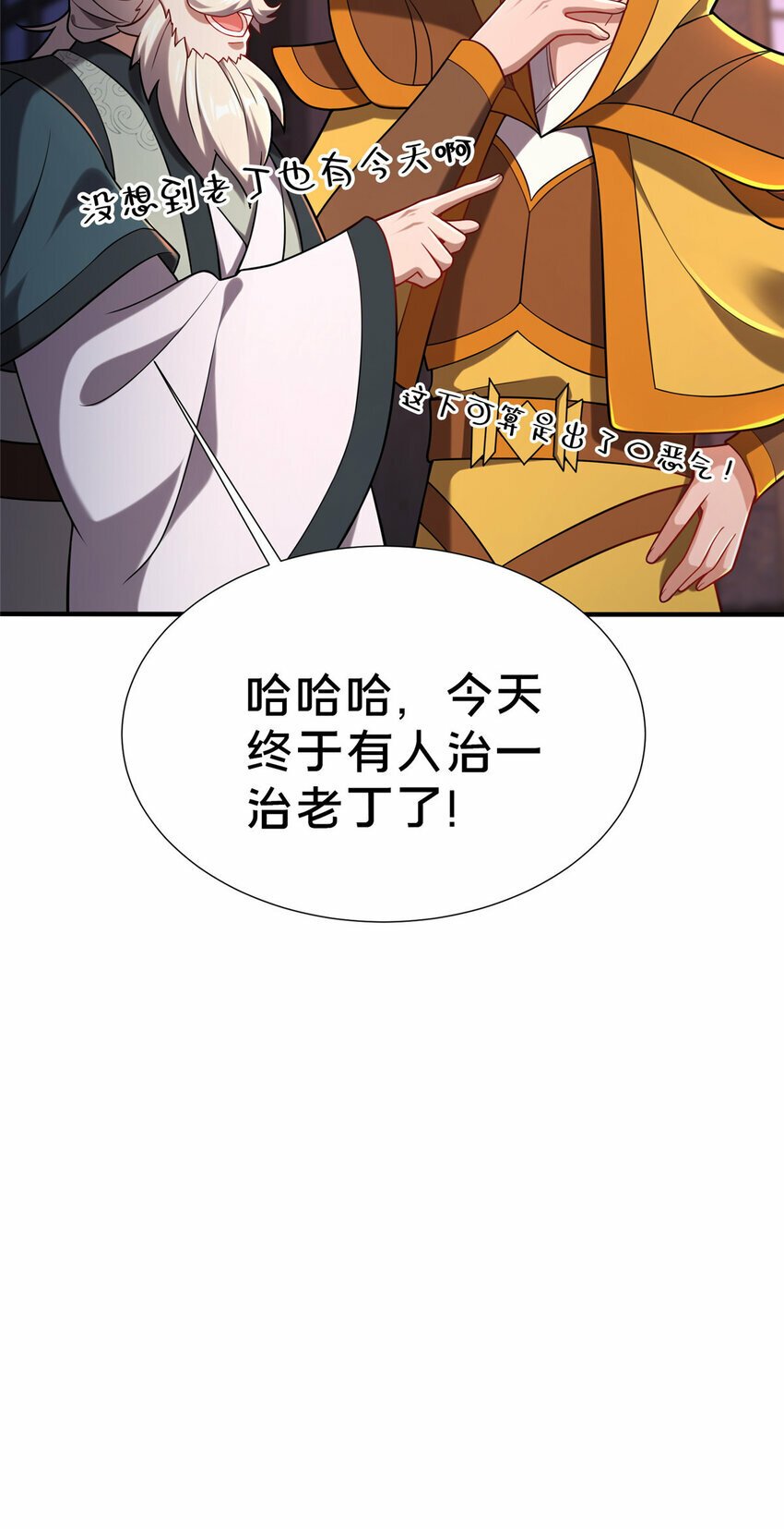 17 乌池之下22