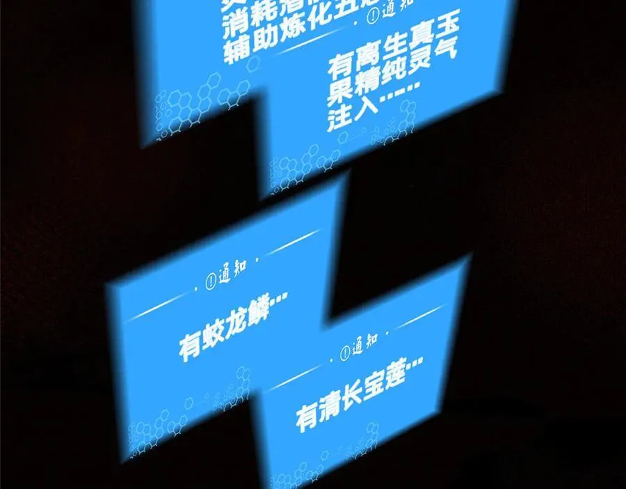 89 没错，其实都是我的……67