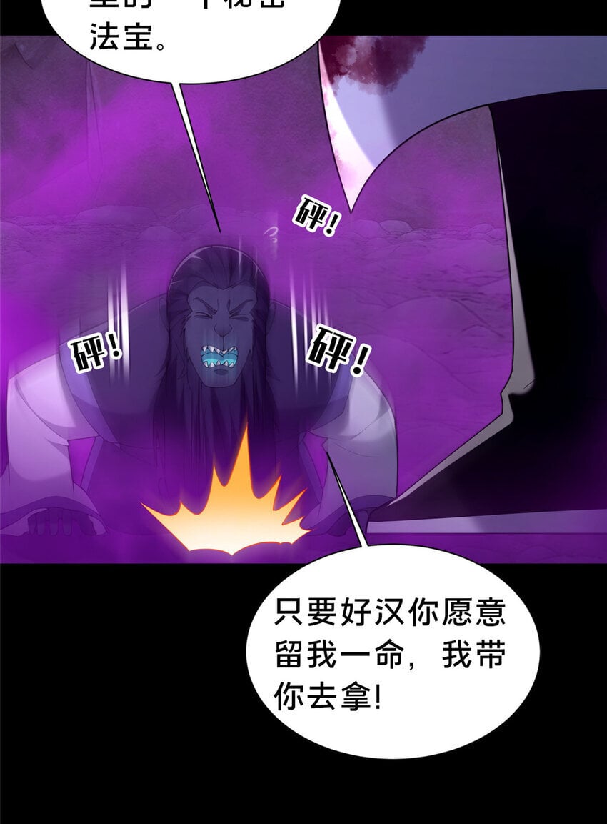 37 我想跟你学做好人43