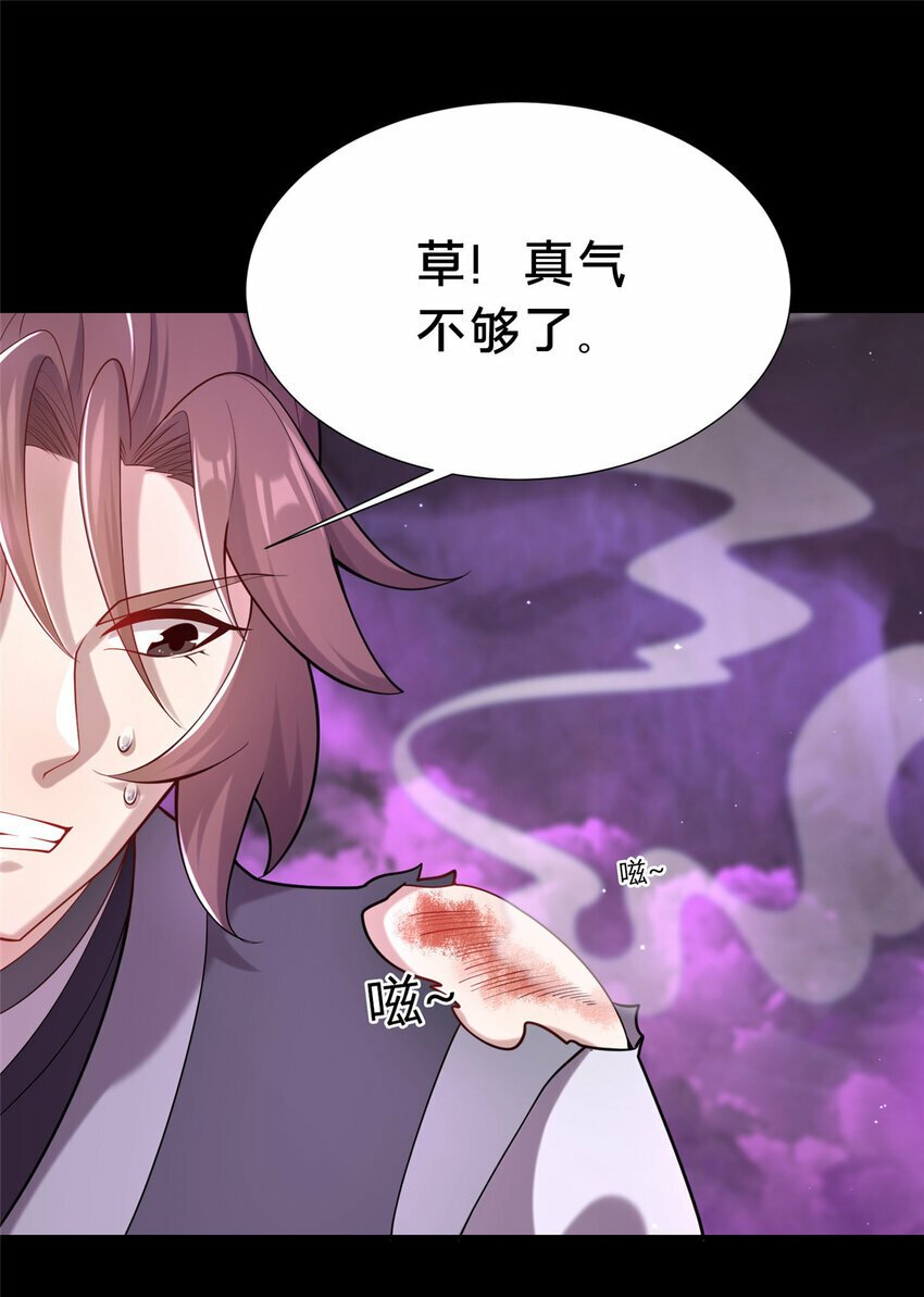 18 激活！66