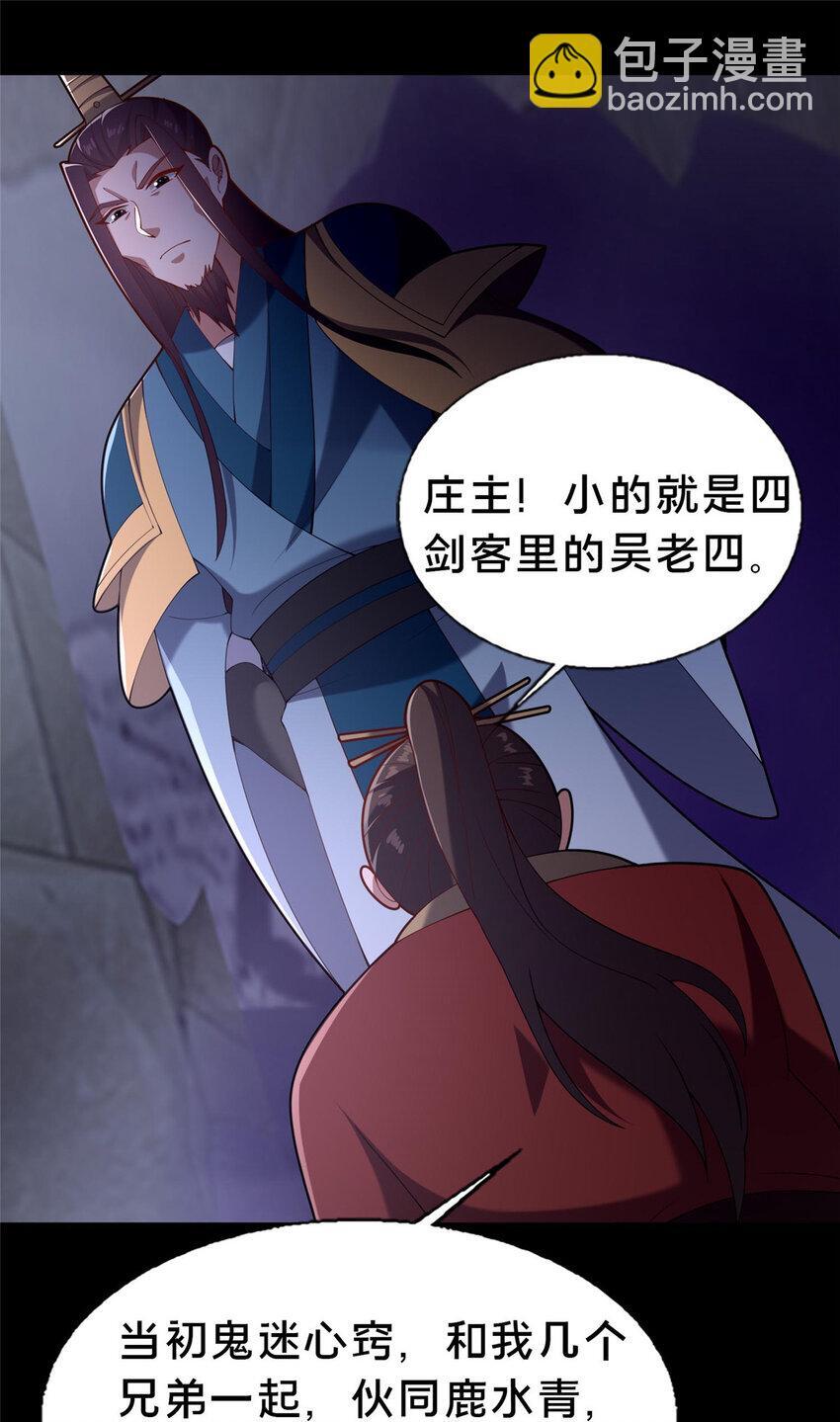 38 摊牌20