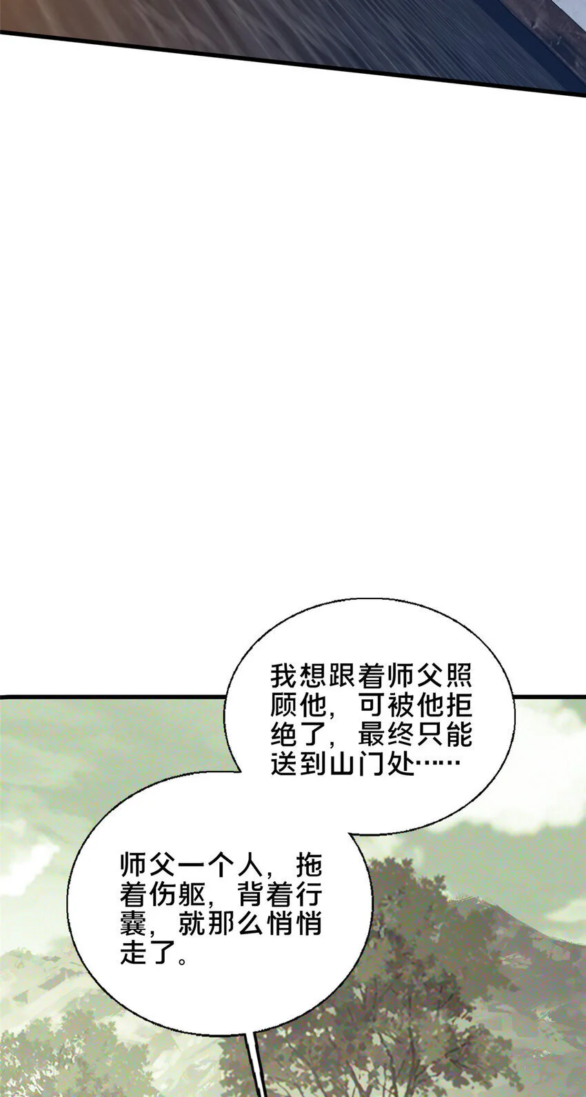 55 突破无极47
