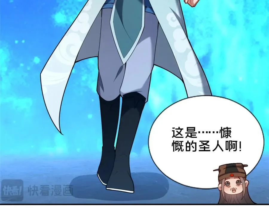 72 山庄招新126