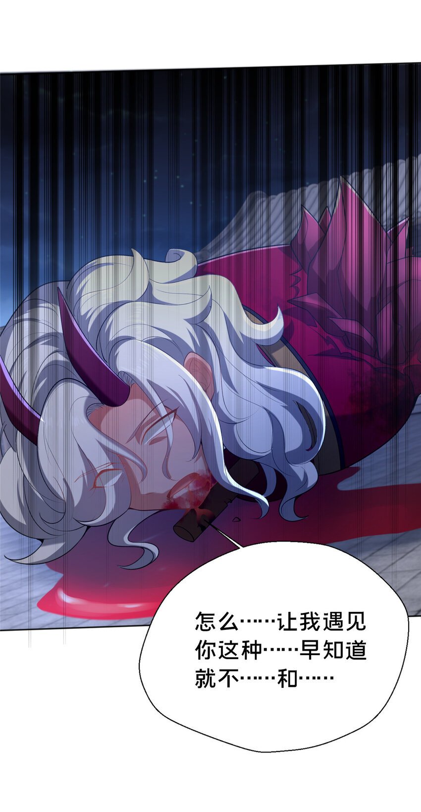 26 谁说木刀捅不死人50