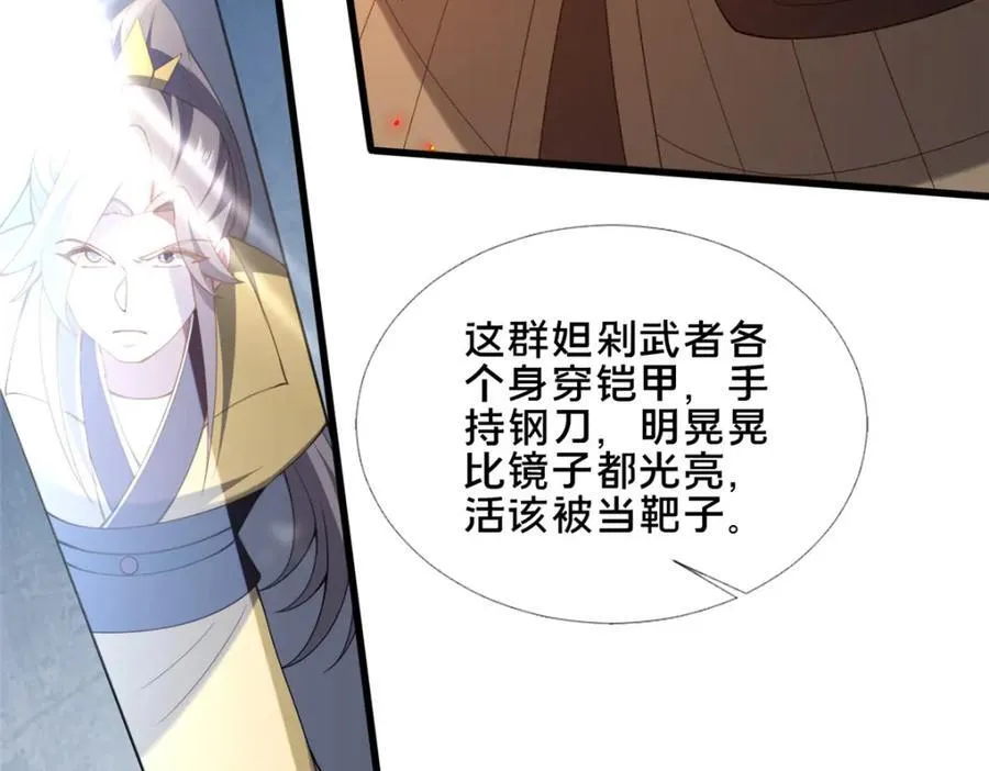 78 杀人诛心99